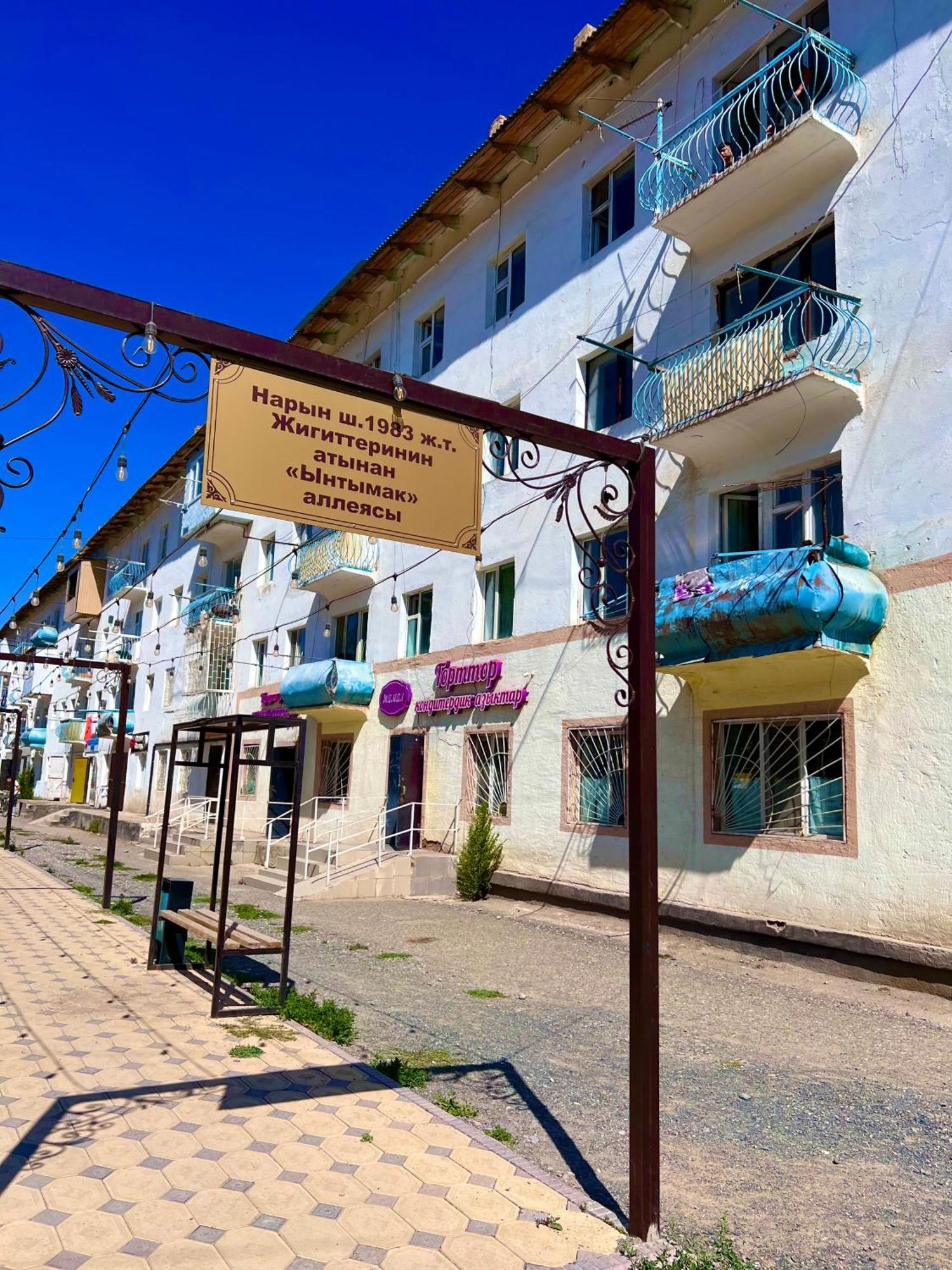 Tumar Guest House Naryn Dış mekan fotoğraf
